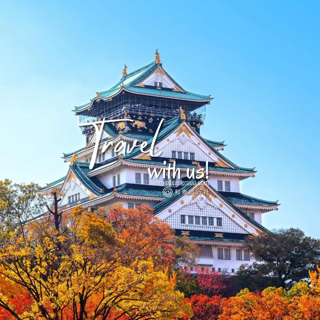《日本關西5日》蔬旅京都|五星溫泉度假 × 去五辛純植料理 × 世界遺產巡禮 × 琵琶湖湯屋泡湯 (中華航空)